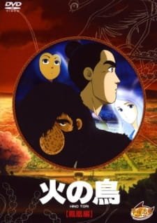 Hi no Tori: Houou-hen an 6.98 Rating
