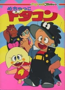 Mechakko Dotakon an 6.1 Rating