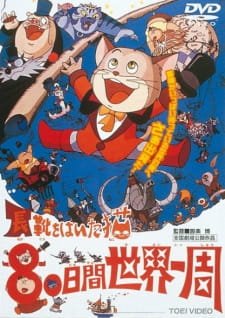 Nagagutsu wo Haita Neko: 80 Nichikan Sekai Isshuu an 7.07 Rating