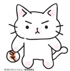 Neko Pitcher an 6.54 Rating