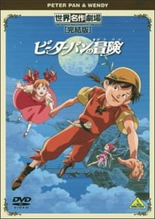 Peter Pan no Bouken Specials an 5.97 Rating