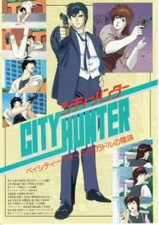 City Hunter: Bay City Wars an 7.46 Rating