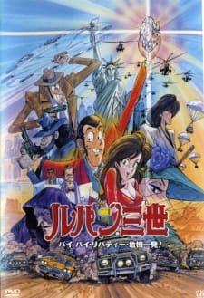Lupin III: Bye Bye Liberty – Kiki Ippatsu! an 6.92 Rating