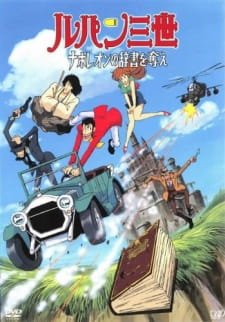 Lupin III: Napoleon no Jisho wo Ubae an 6.8 Rating