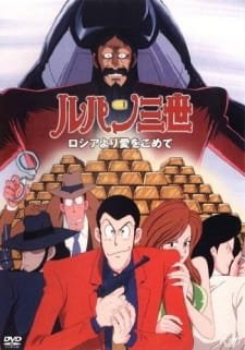 Lupin III: Russia yori Ai wo Komete an 6.8100000000000005 Rating