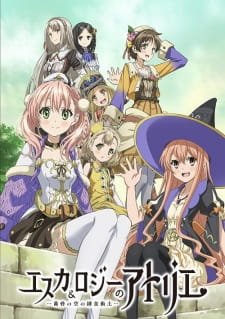 Escha & Logy no Atelier: Tasogare no Sora no Renkinjutsushi an 6.49 Rating