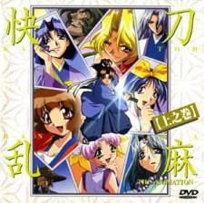 Kaitouranma The Animation an 6.06 Rating