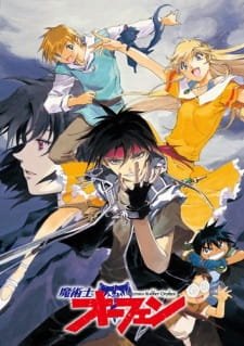 Majutsushi Orphen an 7.25 Rating