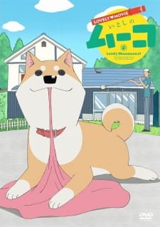 Lovely Movie: Itoshi no Muco an 6.39 Rating