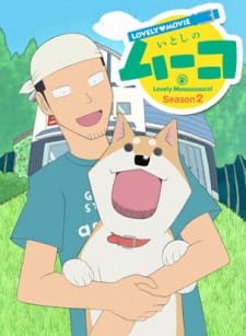 Lovely Movie: Itoshi no Muco Season 2 an 6.06 Rating