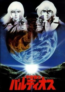 Uchuu Senshi Baldios (Movie) an 6.51 Rating