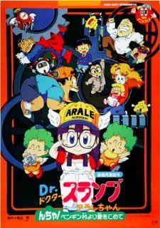 Dr. Slump Movie 07: Arale-chan N-cha! Penguin Mura yori Ai wo Komete an 6.31 Rating