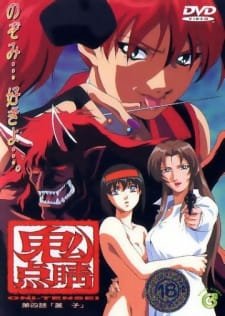 Oni-Tensei an 6.25 Rating