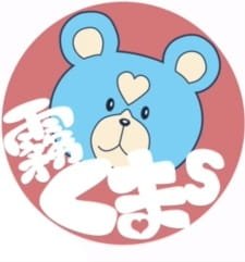 Aoki Hagane no Arpeggio: Ars Nova – Kirikumas an 6.71 Rating