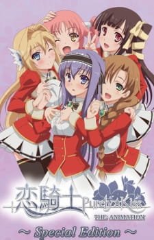 Koikishi Purely☆Kiss The Animation an 7.31 Rating