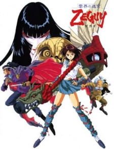 Unkai no Meikyuu Zeguy an 5.75 Rating