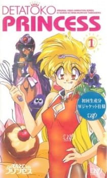 Detatoko Princess an 6.03 Rating