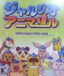Jarujio Animal an 6.59 Rating