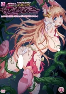 Nerawareta Megami Tenshi Angeltia: Mamotta Ningentachi ni Uragirarete an 6.42 Rating