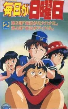 Mainichi ga Nichiyoubi an 6.25 Rating