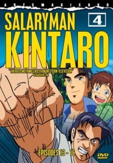 Salaryman Kintarou an 7.57 Rating