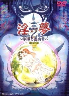 Inmu 2 an 5.75 Rating