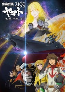 Uchuu Senkan Yamato 2199: Tsuioku no Koukai an 6.82 Rating