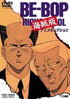 Be-Bop Kaizokuban an 5.85 Rating