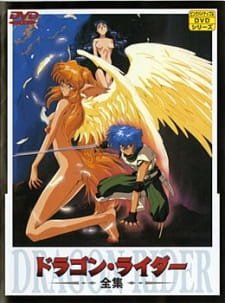 Dragon Rider an 5.72 Rating