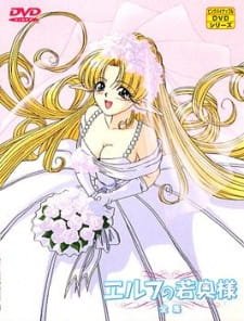 Elf no Wakaokusama an 5.99 Rating