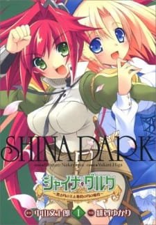 Shina Dark: Kuroki Tsuki no Ou to Souheki no Tsuki no Himegimi an 6.11 Rating