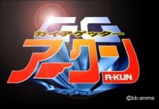 Gaia Getter A-kun an 4.13 Rating