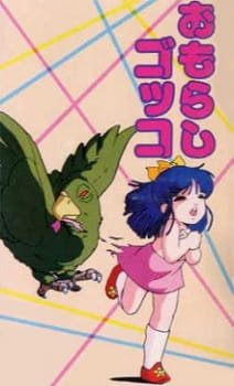Uchiyama Aki an 5.66 Rating