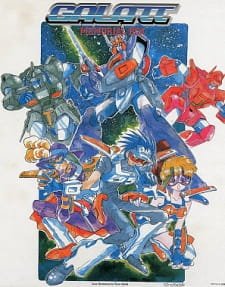 Chouriki Robo Galatt an 6.23 Rating