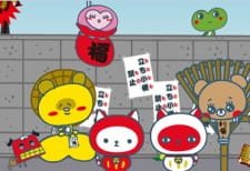 Nyanpuku Nyaruma an 4.23 Rating