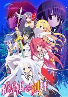 Seireitsukai no Blade Dance an 7.0 Rating