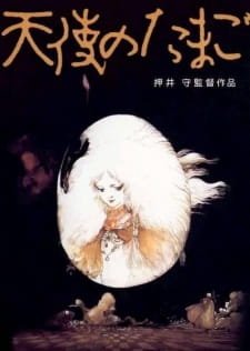 Tenshi no Tamago an 7.67 Rating