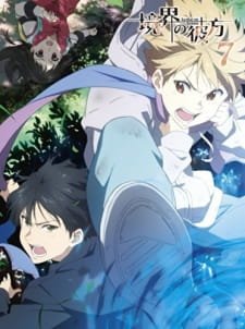Kyoukai no Kanata: Shinonome an 7.72 Rating