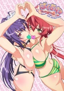 Baku Ane: Otouto Shibocchau zo! The Animation an 7.49 Rating