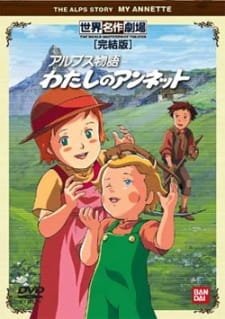 Alps Monogatari: Watashi no Annette Specials an 6.08 Rating