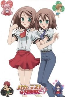 Baka to Test to Shoukanjuu Ni!: Mahou Hideyoshi Hideyoshi an 7.23 Rating