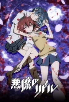 Akuma no Riddle: Shousha wa Dare? Nukiuchi Test an 6.61 Rating