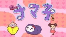 Koishite!! Namashi-chan an 6.11 Rating