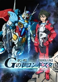 Gundam: G no Reconguista an 5.78 Rating