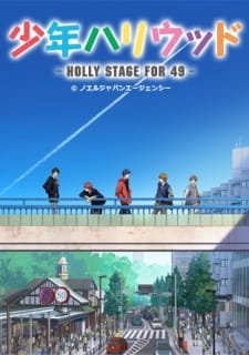 Shounen Hollywood: Holly Stage for 49 an 6.14 Rating