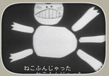 Neko Funjatta an 5.06 Rating