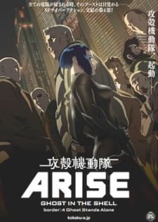 Koukaku Kidoutai Arise: Ghost in the Shell – Border:4 Ghost Stands Alone an 7.51 Rating