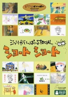 Ghibli ga Ippai Special Short Short an 5.78 Rating