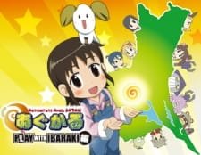 Agukaru: Play with Ibaraki-hen an 5.69 Rating