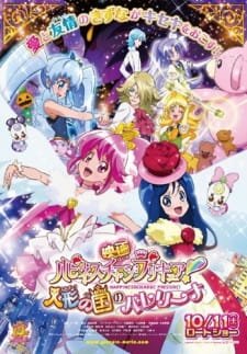 Happiness Charge PreCure! Movie: Ningyou no Kuni no Ballerina an 7.14 Rating